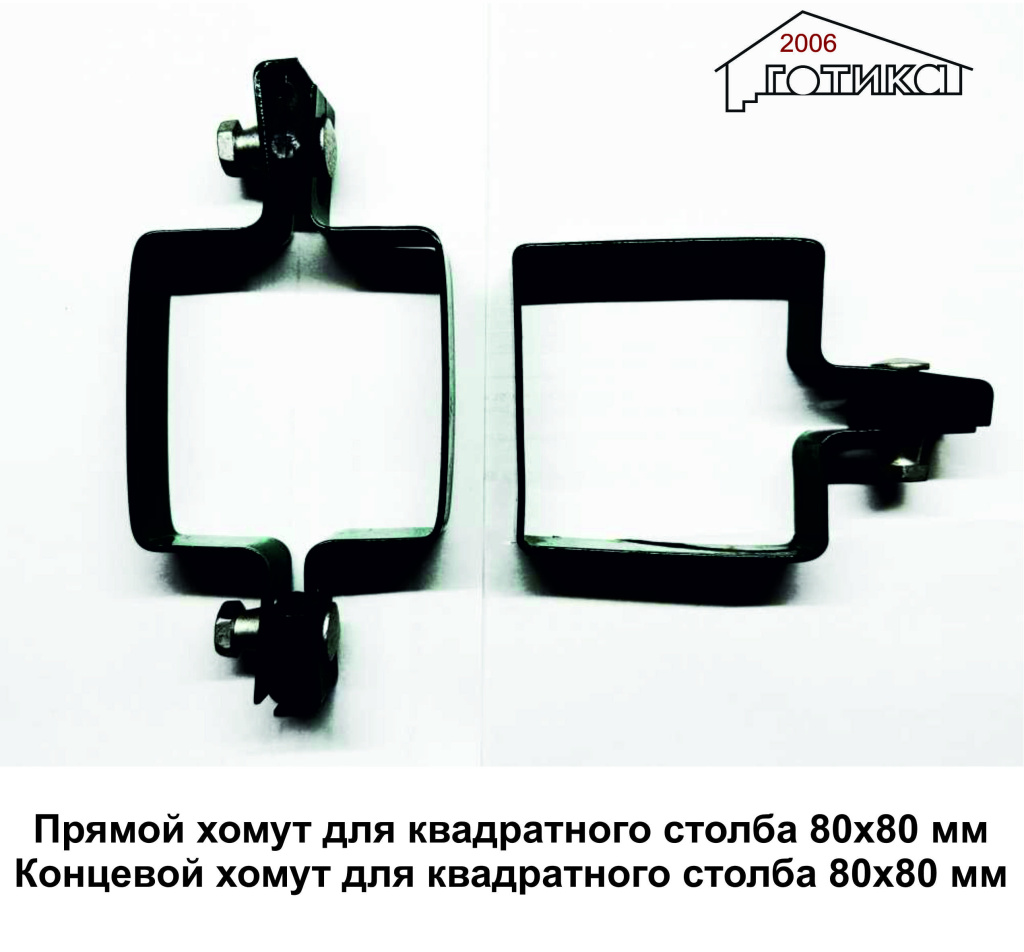 Комплектующие для 3d забора(хомуты, фланцы, заглушки столбов) купить во ...